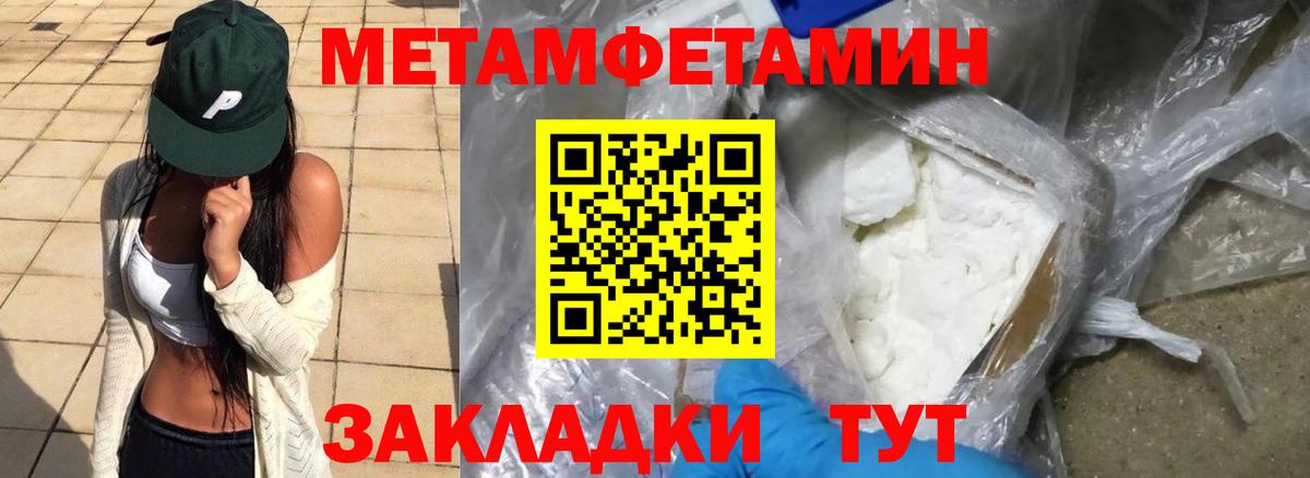 АМФ 97% Полысаево