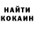 МДМА молли Keven Hurgisa