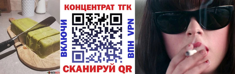 купить наркотики сайты Полысаево Печенье с ТГК конопля