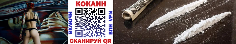 где купить наркотик  Полысаево  КОКАИН 99% 
