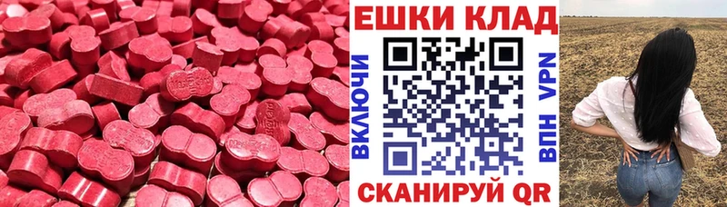 где купить   Полысаево  Экстази louis Vuitton 