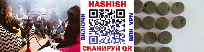 Гашиш Cannabis  Полысаево 