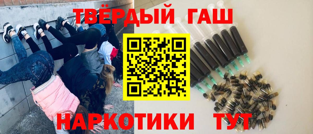 Полысаево  Гашиш  ГАШИШ гарик  Вход с VPN  ГАШИШ Ice-O-Lator 