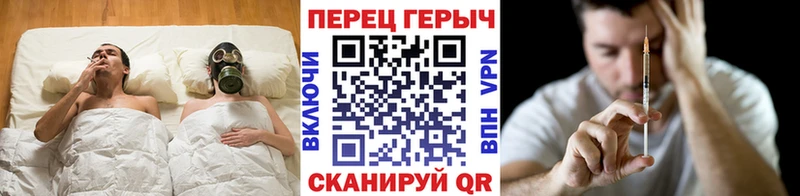 OMG ссылки Полысаево Героин хмурый где купить