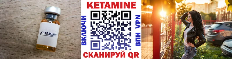kraken как зайти сколько стоит Полысаево Кетамин ketamine