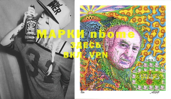 мескалин Алексин