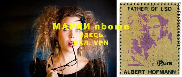 сатива Алексеевка