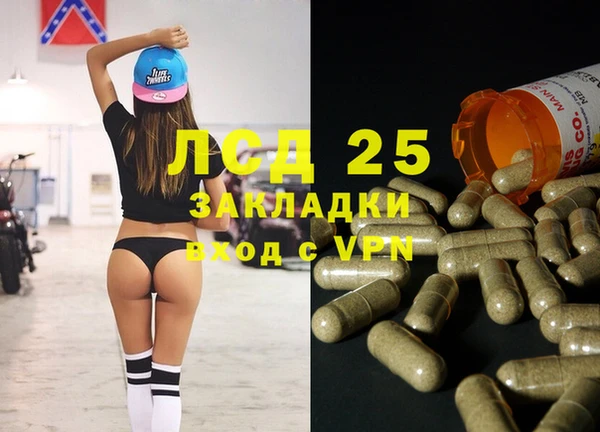 сатива Алексеевка