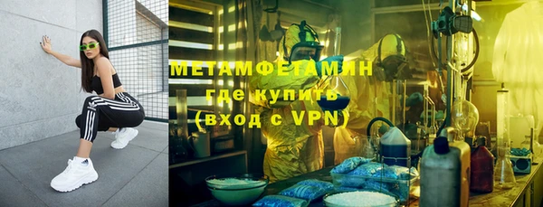 мескалин Алексин