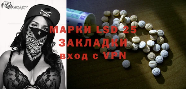 мескалин Алексин