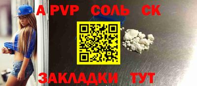 марихуана Татарск