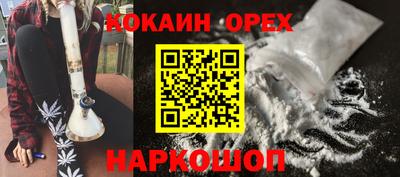 кокаин перу Тверь