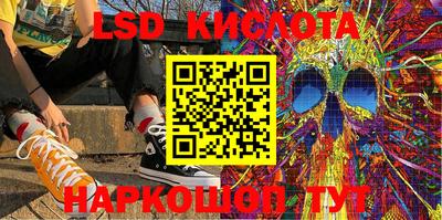марихуана Татарск