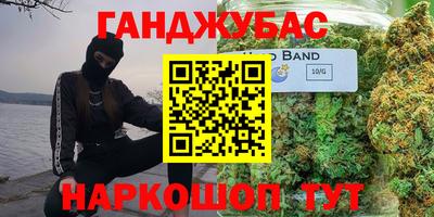 марихуана Татарск