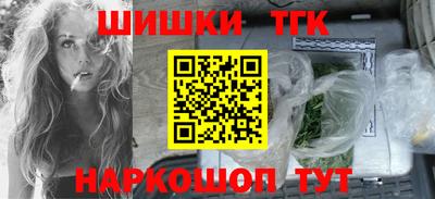 марихуана Татарск