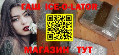 марихуана Татарск