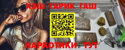 марихуана Татарск