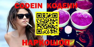 кокаин перу Тверь