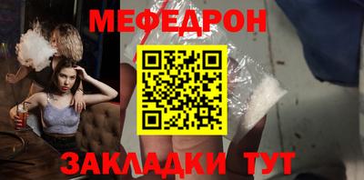 марихуана Татарск