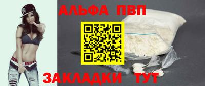 марихуана Татарск