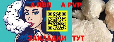 кокаин перу Тверь