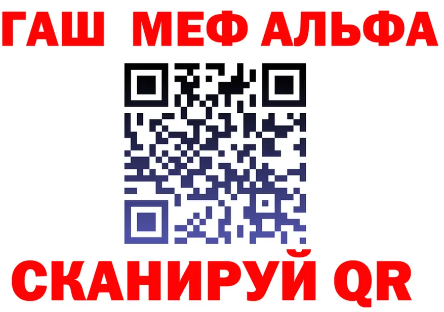 Бутират оксибутират зеркало это blacksprut Полысаево