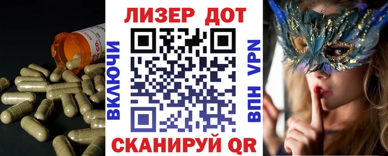Лсд 25 экстази ecstasy  Полысаево 