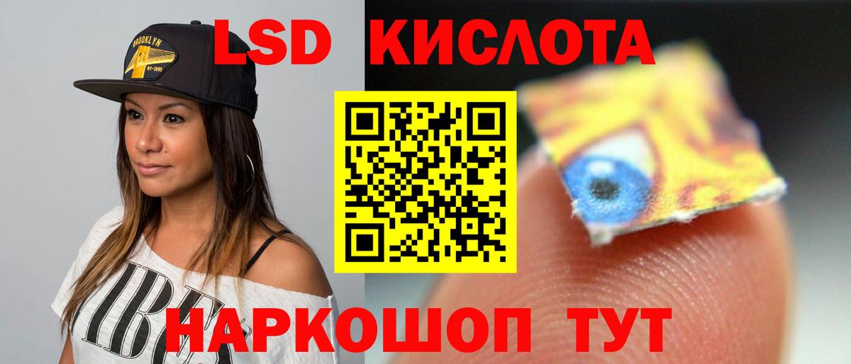 LSD-25 экстази кислота  Вход с VPN  Полысаево  ЛСД экстази ecstasy 