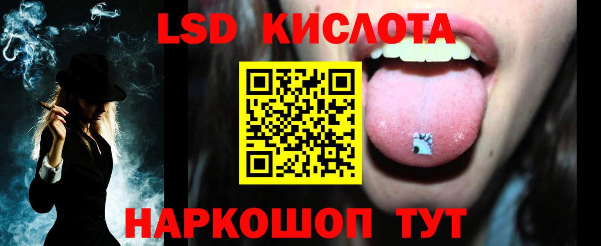 Лсд 25 экстази ecstasy Полысаево