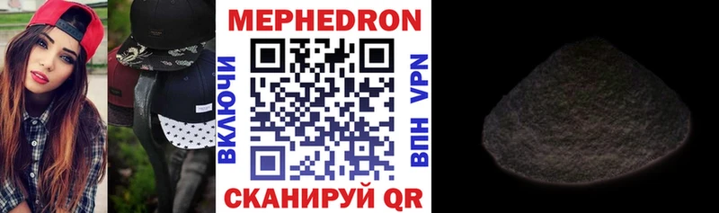 МЕФ mephedrone  где продают наркотики  Полысаево 
