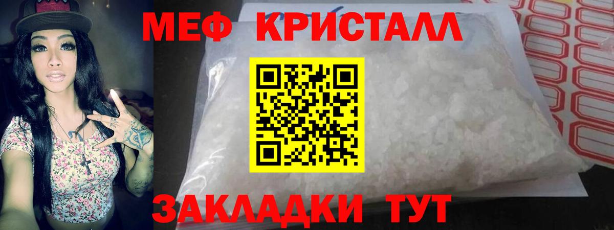 Полысаево  Каннабис  Где продают наркотики?  Вход с VPN  КОКАИН  МЕТАМФЕТАМИН  Гашиш  Меф МЯУ МЯУ кристаллы 