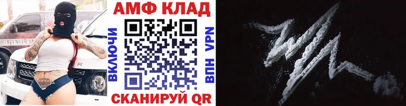 Метамфетамин Декстрометамфетамин 99.9%  Полысаево 