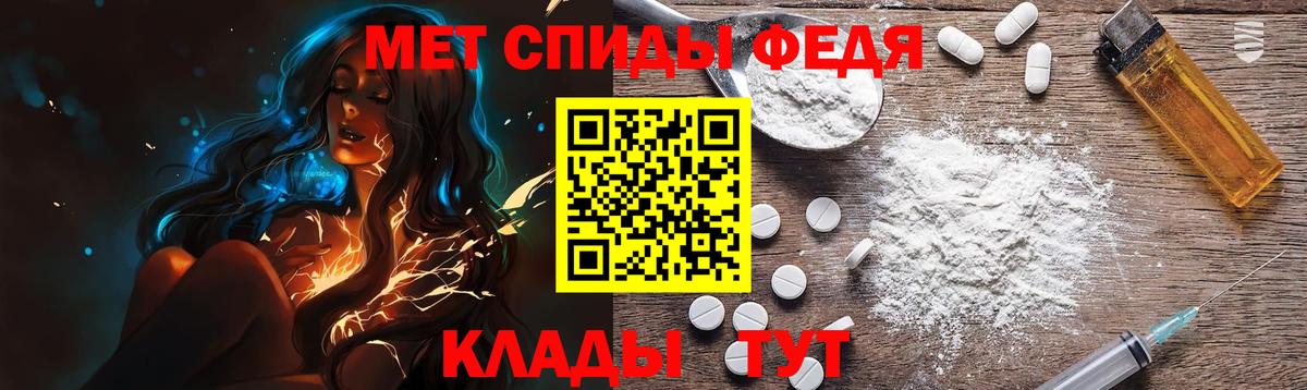 Полысаево  Первитин Methamphetamine  Вход с VPN  Первитин Methamphetamine 