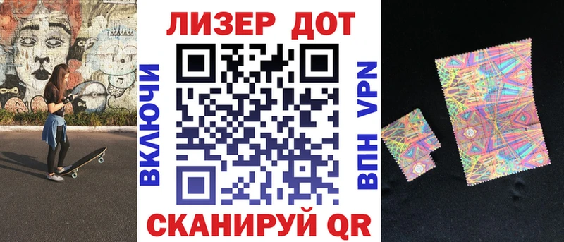 где можно купить   MEGA как войти  Наркотические марки 1,5мг  Полысаево 