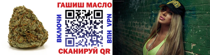 нарко площадка как зайти  Полысаево  Дистиллят ТГК вейп с тгк 