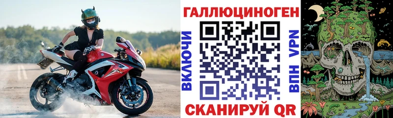 даркнет сайт Полысаево ОМГ ОМГ как зайти Галлюциногенные грибы Cubensis