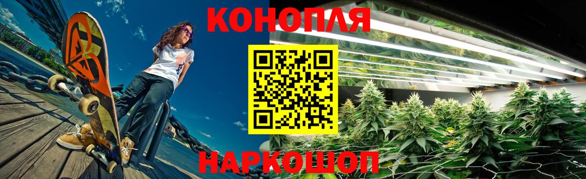 Бошки марихуана индика Полысаево