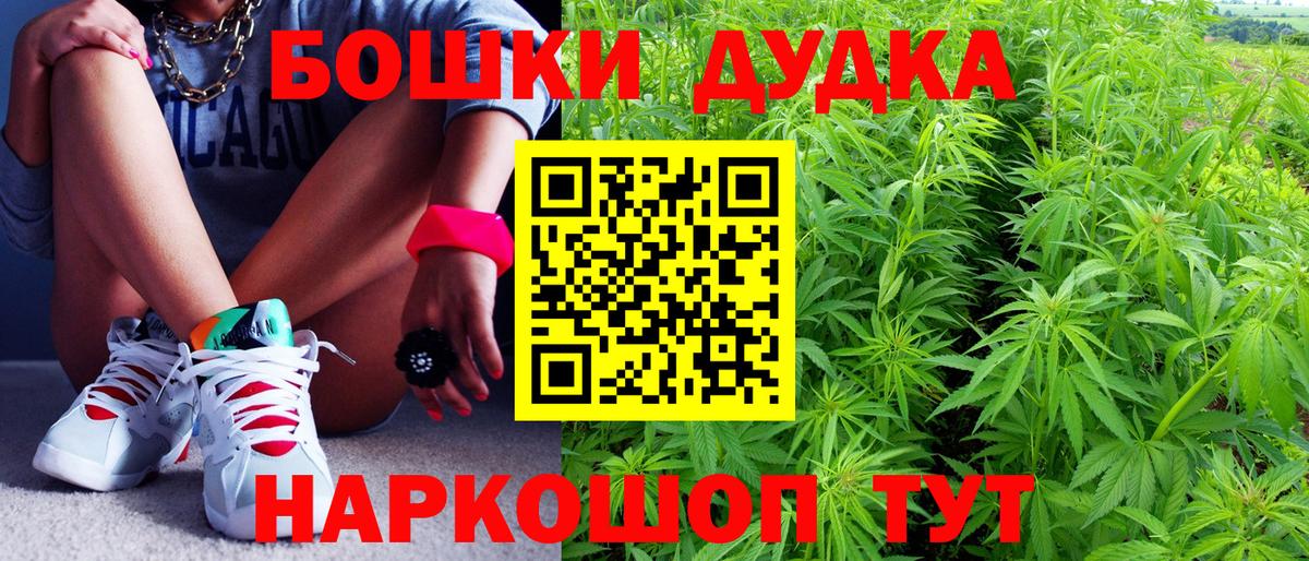 Полысаево  Бошки Шишки LSD WEED  Вход с VPN  Шишки марихуана марихуана 